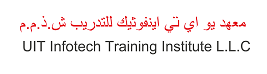 uit infotech training institute llc logo